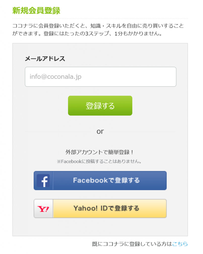 JyuJyu紹介コードページ